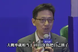 把人民币换成美元，相当于把自己割了视频封面