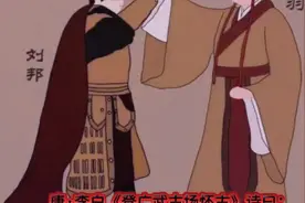 民间成语故事《分一杯羹》