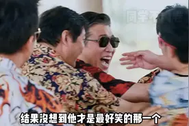 反派专业户李乃文上综艺化身搞笑担当 ，本以为他会是头脑担当，视频封面