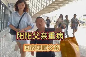 感觉一下子身上的担子越来越重，父母年龄越来越大，必须更加努力视频封面