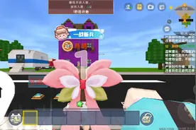 迷你世界：逃离奶昔大哥第4代通关教程