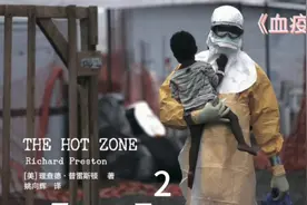 美国本地出现可怕的埃博拉病毒，感染者七孔流血而亡视频封面