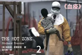 美国本地出现可怕的埃博拉病毒，感染者七孔流血而亡视频封面