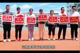 2024河南高考状元揭晓，高考成绩可查，那个地区将成为最大赢家视频封面