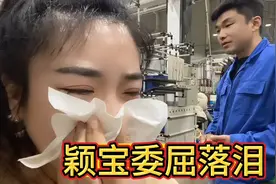 我鼓起勇气去找领导调动岗位，领导却说能干就干不能干就走，难过视频封面