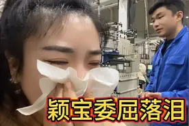 我鼓起勇气去找领导调动岗位，领导却说能干就干不能干就走，难过视频封面