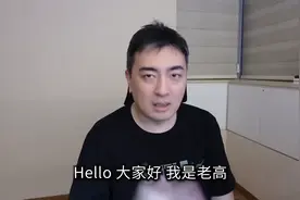 关于南海海槽大地震的最新动向，地龙动了视频封面