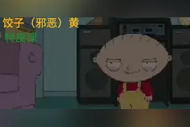 fnf错误化恶搞之家黑暗接管雇佣兵填词