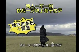 到香格里拉第一站，独克宗古城游玩，晚上和捡的队友打平伙吃火锅