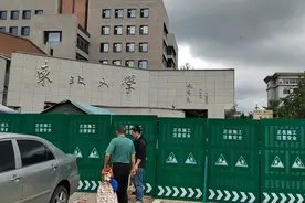 带大家打卡云游东北大学南湖校区，有需要了解的跟着我，未完待续视频封面