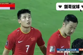 中国男足再战澳大利亚 出现不可思议点球 武磊主罚命中扳平比分视频封面