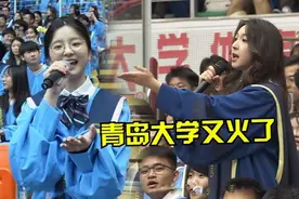 这就是“毕业典礼”的天花板吗？青岛大学连续5年出圈，太强了吧视频封面