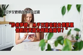 颜值自信危机：女性如何正确自评外貌