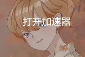 教大家如何使用迅猛兔加速器