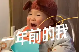 一年前的我 1岁8个月零28天#人类幼崽成长计划 #幼崽观察手册视频封面