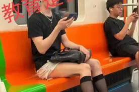小伙在地铁上穿那么尖那么高的鞋跟真的不好看视频封面