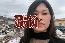 2024废铁价格  ……你有量我有货视频封面