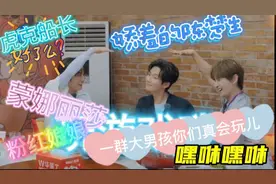 0713六个快乐老友和“二哈”聚在一起真会玩