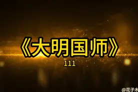 什么是士绅一体纳粮，以及如何实施
