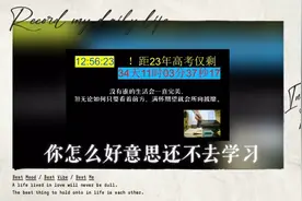 腾讯会议自习室、 线上自习室、考研 、学习打卡群 、高考视频封面