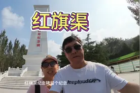 红旗渠全长1500公里，参与修建十万多人耗时十多年的伟大工程