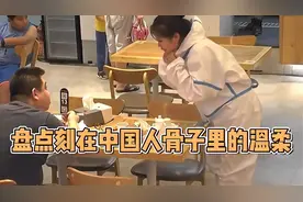 盘点刻在中国人骨子里的温柔，奋不顾身的中国式浪漫！视频封面