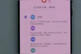 遥遥领先，杨长顺华为pura 70 ultra 首发安兔兔评测