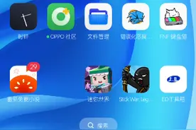 火柴人遗产FM密钥获取教程