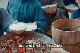 三文钱，不吃菜，光吃米饭都吃破产视频封面