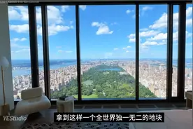为什么纽约中央公园前的顶级豪宅却设计的这么窄？视频封面