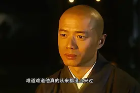 段奕宏这段演技太绝了，眼中的泪光足以封神#爱有来生#演技炸裂#