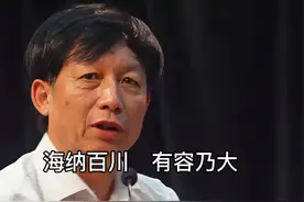 易中天:人至清则无鱼，人至察则无徒！视频封面