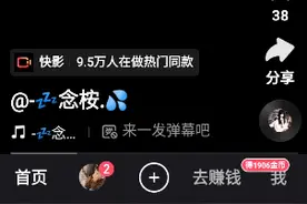 快手号被封了，真的无语😅😅😅