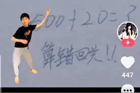 快手号被封了，真的无语😅😅😅视频封面