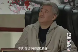 刘大脑袋真会谈生意，一亿飘十亿！#搞笑视频#王大拿#经典