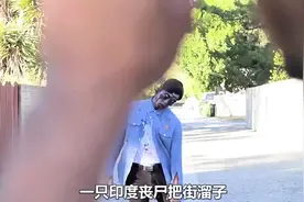 生化危机之跳舞的僵尸《搞笑短片》视频封面