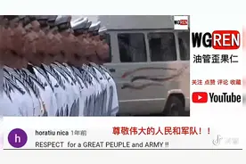 1亿老外在线观看中国人民解放军海军仪仗队，最帅海军，👌海军视频封面