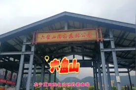 宁夏回族自治区固原市六盘山国家森林公园#红军长征最后一站视频封面