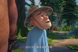 【怪兽计划第1季】第33集（全集）视频封面