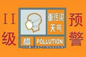 石家庄取消机动车限行视频封面