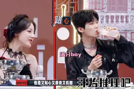 别害怕，我在【开始推理吧】弟弟好会照顾姐姐迪丽热巴/周柯宇视频封面