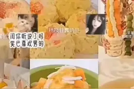 宝宝们又更新男男恋了哦视频封面