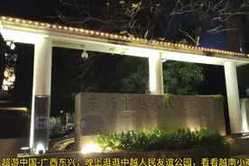 超游中国-广西东兴，晚上逛逛中越人民友谊公园，看看越南小商品