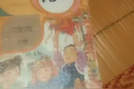 语文书恐怖之处