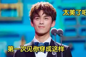 23岁赵露思有多迷人，出席颁奖礼如同走秀，台下吴磊表情亮了。视频封面