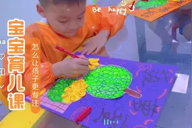 小朋友菠萝蜜的绘制过程秀