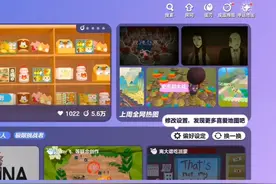 蛋仔派对爱人呐，通关攻略