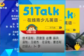 2018年人偶总动员第三季片尾