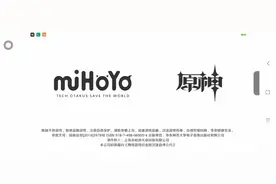 原神，怎么更新不了