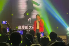 庞麦郎之夜2025，我的滑板鞋，每次现场演唱都是全新版本视频封面